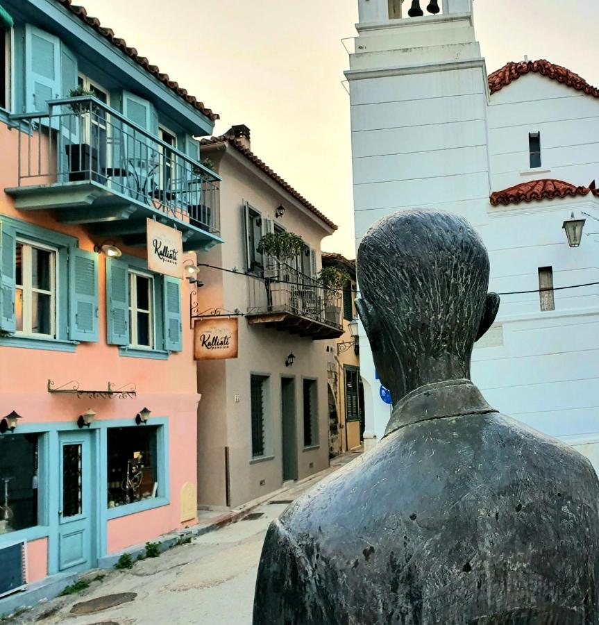 Kallisti Luxury Rooms Nafplion Exteriör bild